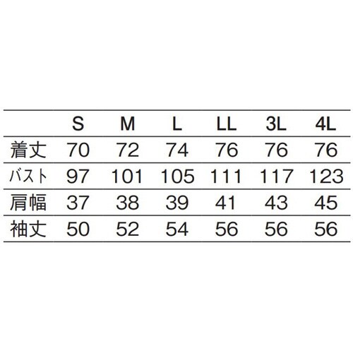 女子調理衣 長袖 ピンク LL 750−33 LL