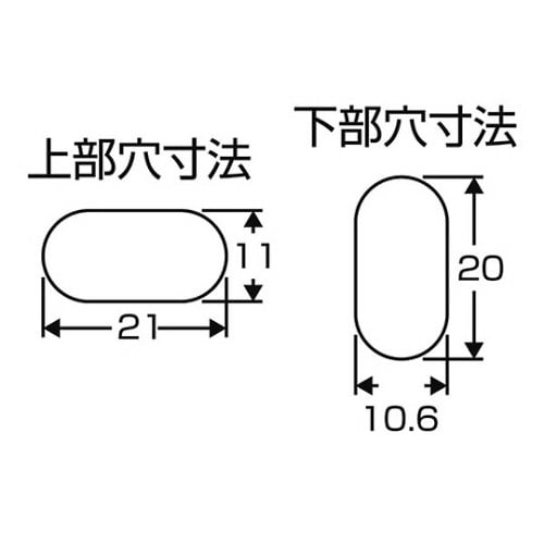 横付型物干金具全長:450mm