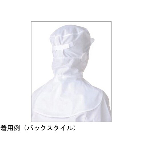 フードキャップ(ケープ付)