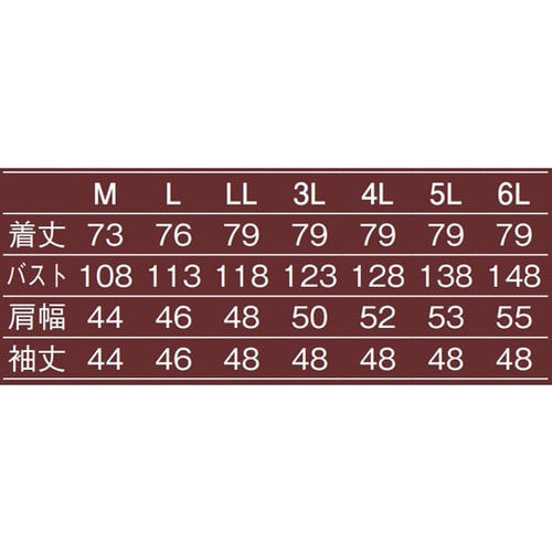 男子衿なし調理衣七分 白 6L 321−30 6L