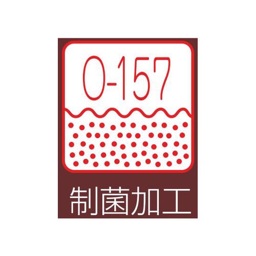 男子衿なし調理衣長袖 白 L 320−30 L