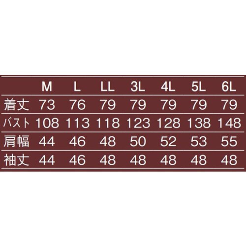 男子衿なし調理衣七分 白 L 321−30 L