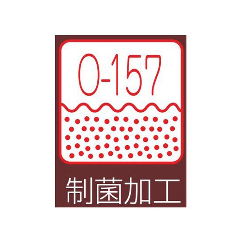 男子衿なし調理衣七分 白 L 321−30 L