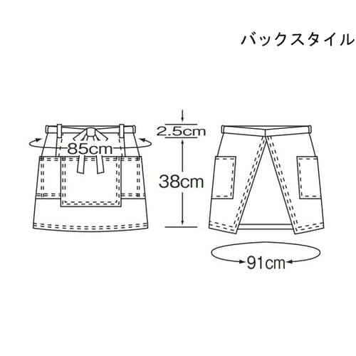 サロンエプロン白フリーAPK492−10