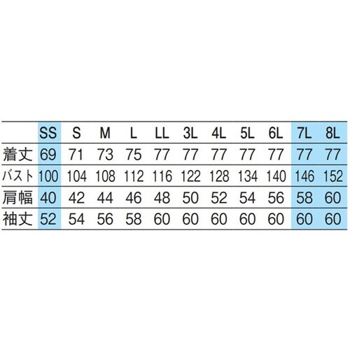 コックコート 白 SS 411−40A SS