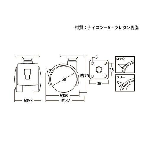 PU双輪キャスターS付 60ミリ KWU−62S
