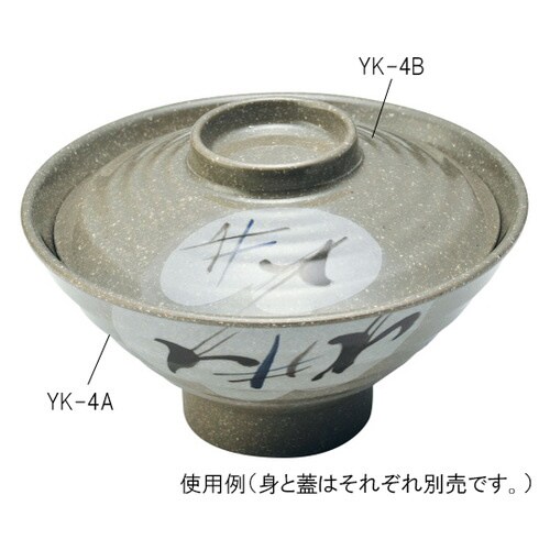 飯椀 (身) 雪ん子 YK−4A
