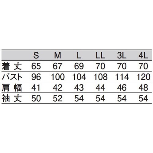 ジャンパー(レディス 白 3L 457−40 3L