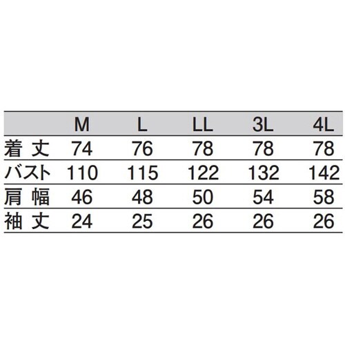 ジャンパー(メンズ) 白 L 444−30 L