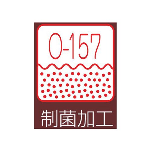 男子衿なし調理衣長袖 白 5L 320−30 5L