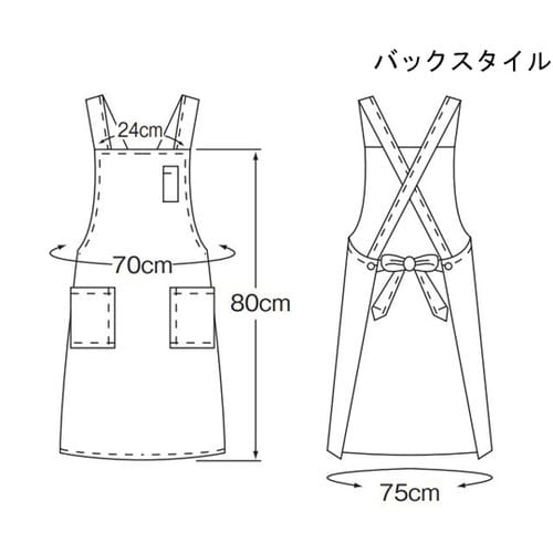 エプロン ブルー フリー APK1086 フリー