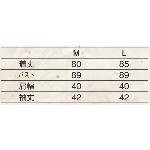 割烹着フリル付 白 L 380−30 L