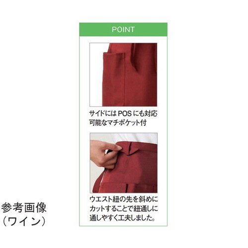 腰下エプロンミドル丈