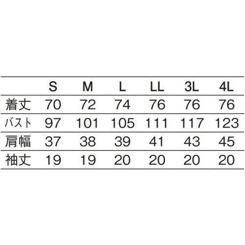 女子調理衣 半袖 ピンク M 751−33 M