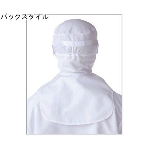 フード帽子 白 フリー 484−81 フリー