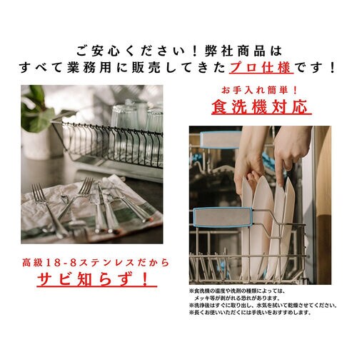 ニューポートデザートナイフ