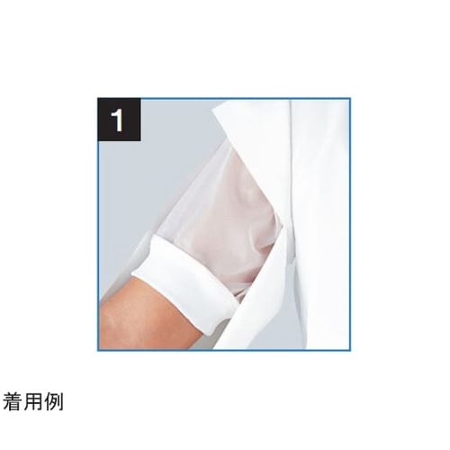 ジャンパー(メンズ) 白 LL 452−40 LL