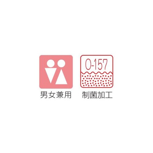 給食衣(後マジック) 白 5号 394−90 5