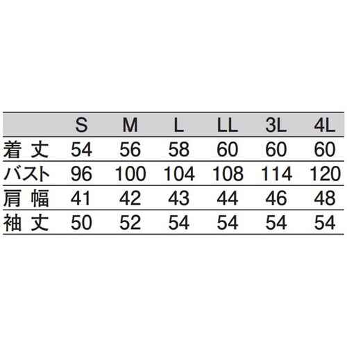 ジャンパー(レディス 白 L 459−40 L
