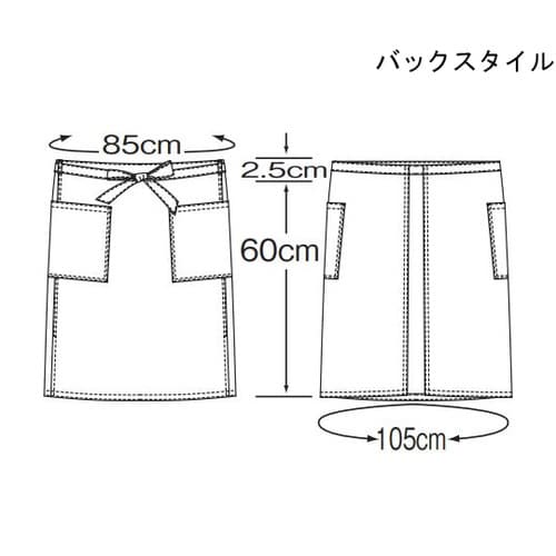 腰下エプロンミドル丈