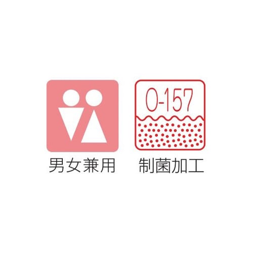 給食衣(シングル型) 白 9号 397−90 9