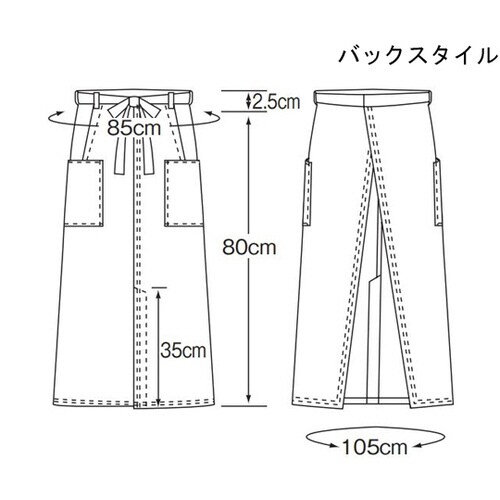 ソムリエエプロングリーン