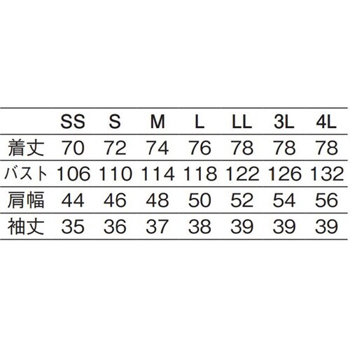 兼用コックシャツ アカ 4L 421−77 4L