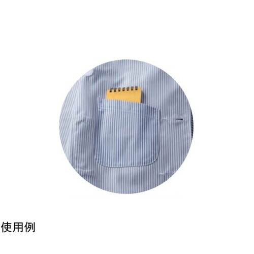 男子コックコート半袖