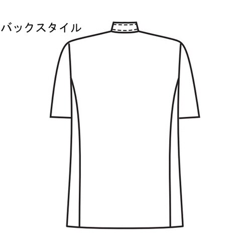 男子コックコート半袖