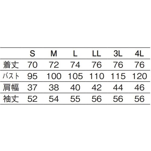 女子V衿調理衣 長袖 白 L 525−30 L