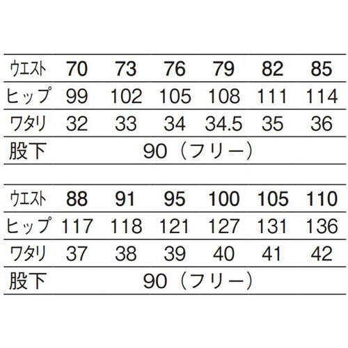 男子スラックス 黒 W85 APK4054 W85