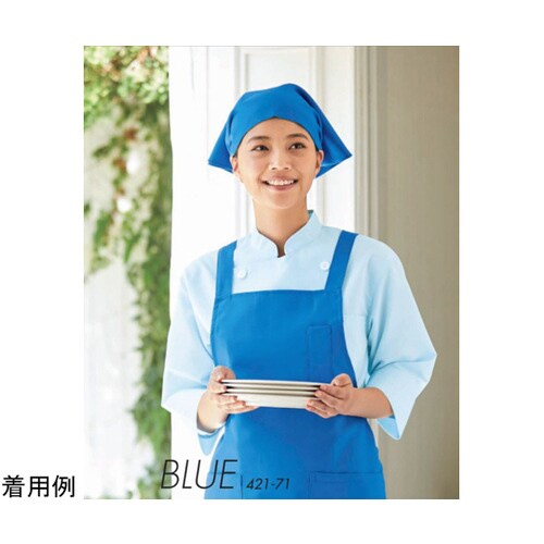 兼用コックシャツサックス