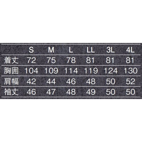 和食コート 白 S HM301−10 S