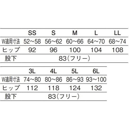 レディススラックスストライプ