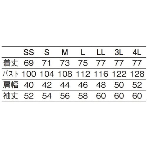 コックコート アカ LL 602−74 LL