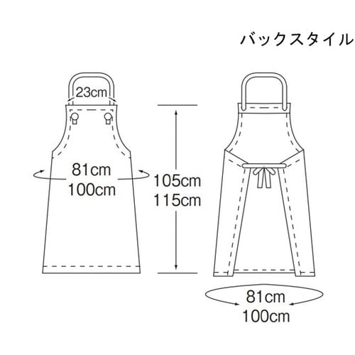 胸当エプロン(ドミワーク)