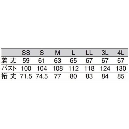 ジャンパー男女兼用 サックス L 400−71 L