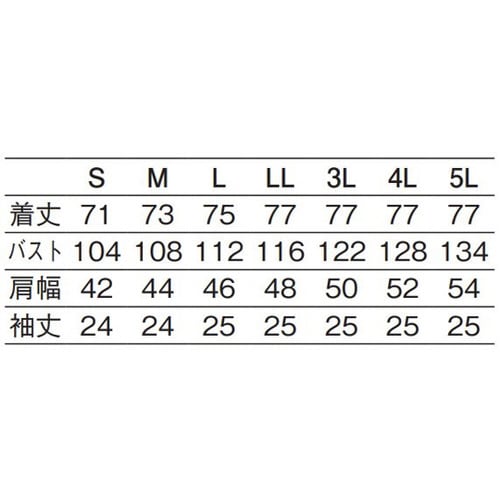 男子コックコート半袖
