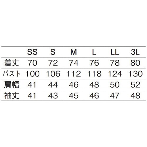 シャツ(七分袖男女兼用) 白 M 626−10 M
