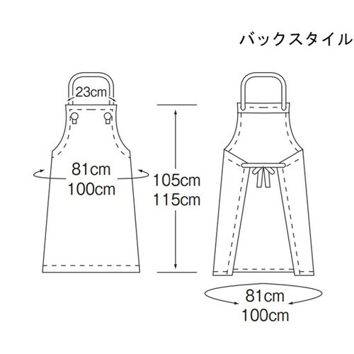 エプロン丈長 白 フリー APK3141 フリー