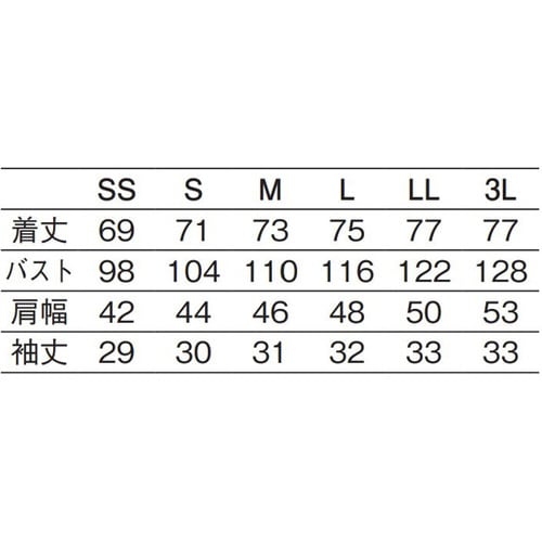 コックシャツ(男女兼用) 白 L 416−80 L