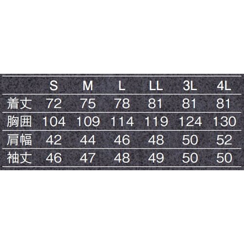和食コート 白 LL HM301−10 LL
