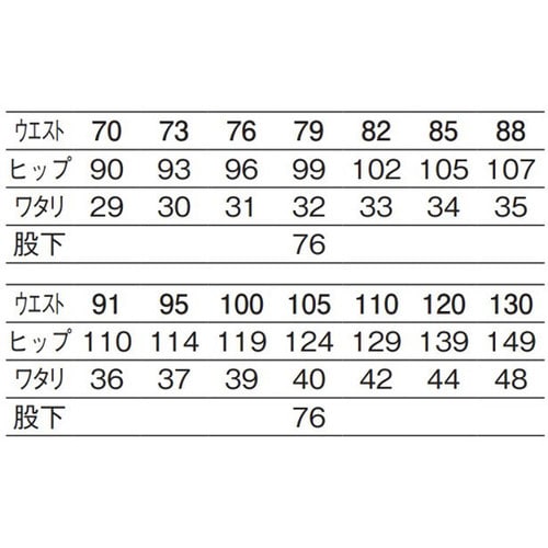 男子パンツ(ストライプ)