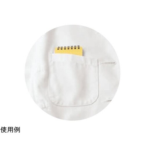 男子コックコート長袖 白 S 410−70 S