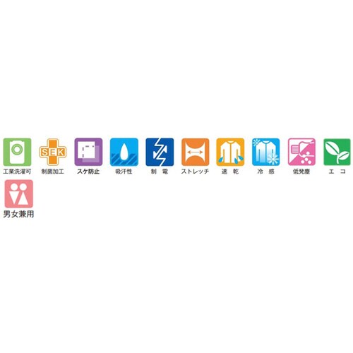 ジャンパー男女兼用 白 4L 405−60 4L