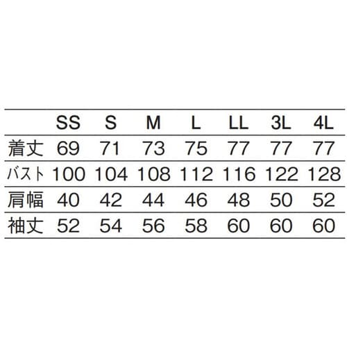 コックコート アカ L 603−74 L