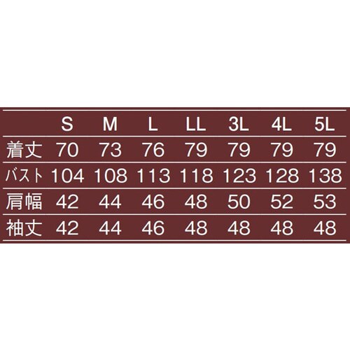 男子調理衣七分袖 白 S 313−60 S