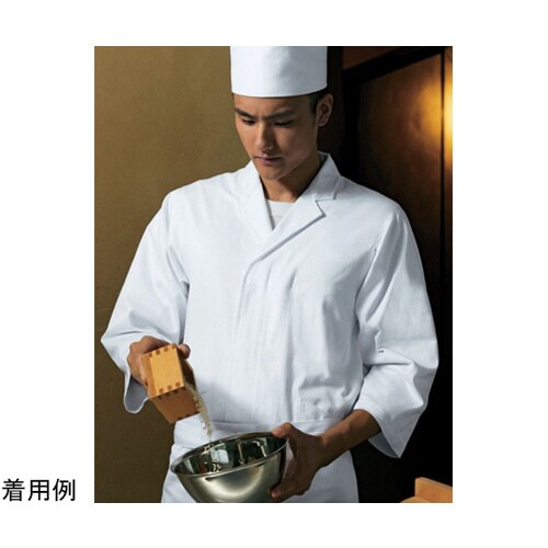 男子調理衣七分袖 白 S 313−60 S