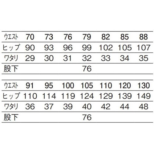 男子パンツ(ストライプ)