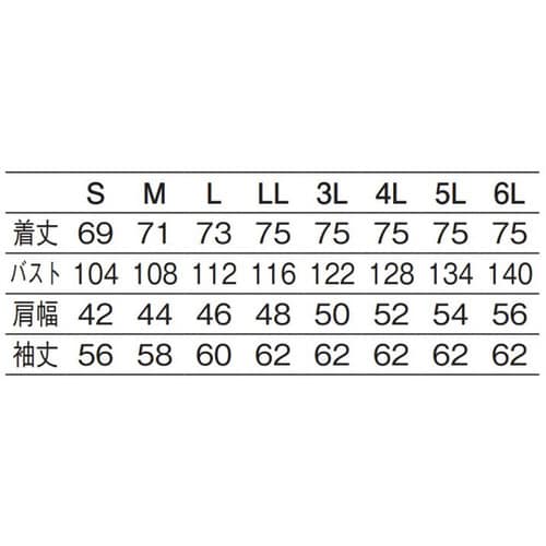 ダブルコート 白 4L 608−70 4L
